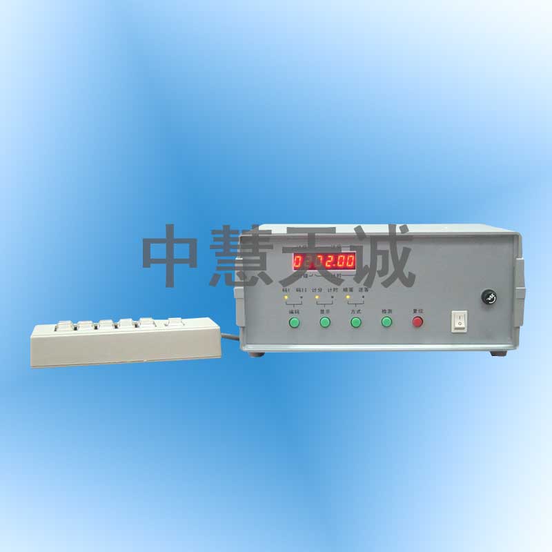 记忆广度测试仪