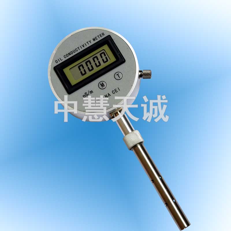 轻质油料电导率仪/便携式油电导率测定仪