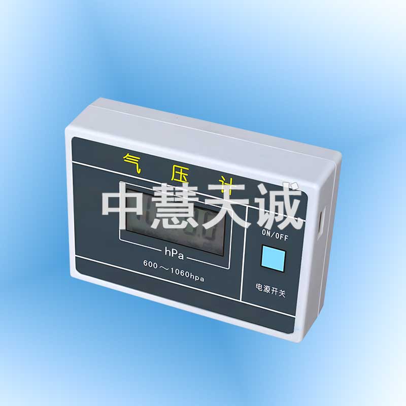 自记式气压计/记录式气压计